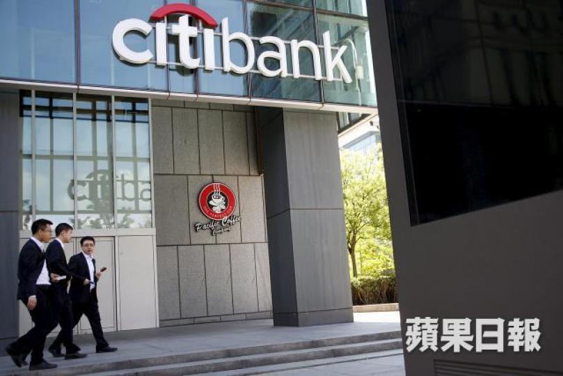 花旗發「旅遊警示」,提醒財富管理部員工重新考慮到內地出差計劃。 花旗發「旅遊警示」,提醒財富管理部員工重新考慮到內地出差計劃。