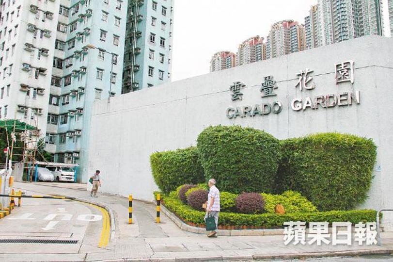 雲疊花園一個實用428方呎單位，近日減價至510萬元沽出。資料圖片
