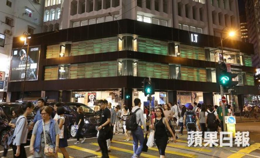 I.T港澳門店總銷售面積減少6.3%，但營業額仍錄得7.7%增長。