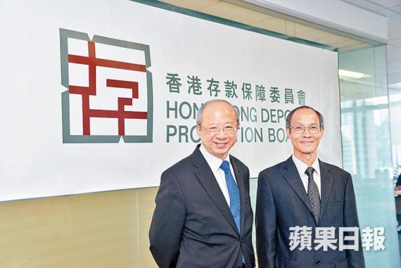 存保會主席許敬文（左）指現時九成存戶受存保計劃保障。黃偉傑攝