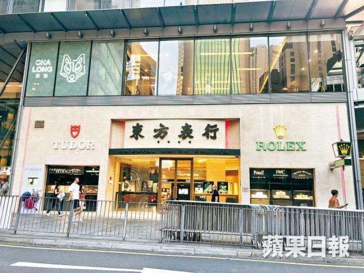 東方表行於中環皇后大道中100號舖位仍有營業，但人流不多。