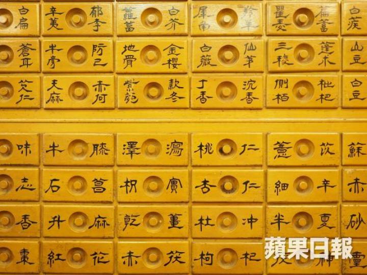 筆者指出,病人病情絕非一成不變,每一張處方都是醫師每一次辨證後所開,不一定能重用,也不一定能適用於其他人。資料圖片 筆者指出,病人病情絕非一成不變,每一張處方都是醫師每一次辨證後所開,不一定能重用,也不一定能適用於其他人。資料圖片
