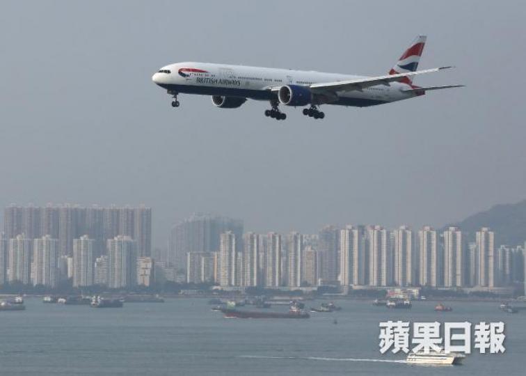 英航上月訂票網站被黑客入侵。