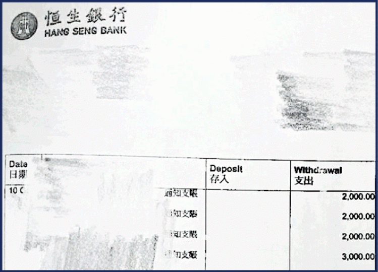 受害人的恒生賬戶被騙徒多次用轉數快轉賬。WhatsApp散工招聘要求應徵者出示身份證照片及賬戶號碼。 受害人的恒生賬戶被騙徒多次用轉數快轉賬。WhatsApp散工招聘要求應徵者出示身份證照片及賬戶號碼。