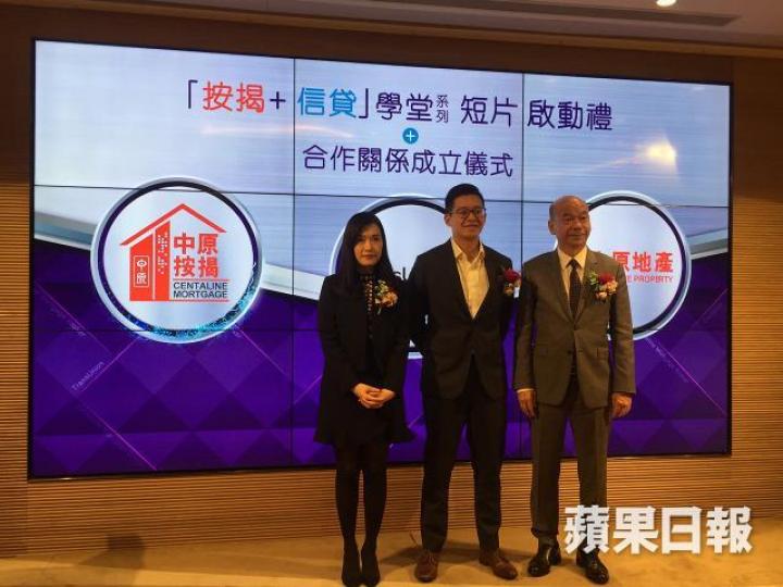環聯香港個人客戶業務總監羅瑞（中）希望短片教育大眾檢查個人信貸評級。