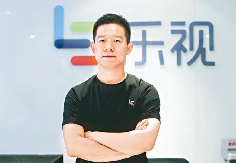 賈躍亭 賈躍亭