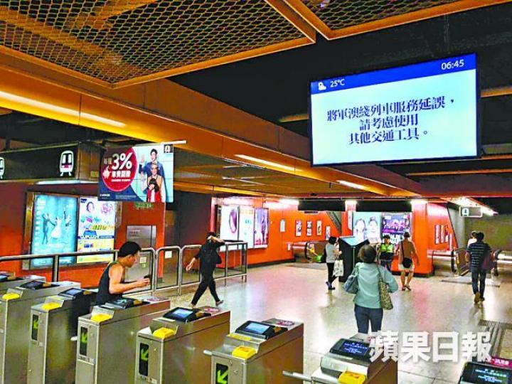北角站電腦屏幕顯示將軍澳綫服務延誤。鄭文輝攝港鐵安排免費接駁巴士行走寶琳站至將軍澳站。 北角站電腦屏幕顯示將軍澳綫服務延誤。鄭文輝攝港鐵安排免費接駁巴士行走寶琳站至將軍澳站。