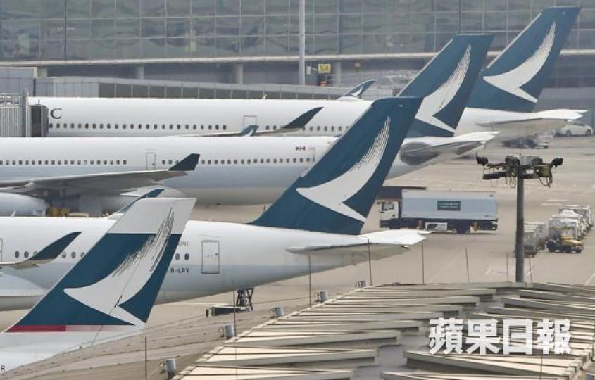 國泰航空自爆洩露940萬名客戶私隱。黃鳳嫺昨收到國泰通知其個人資料或外洩。資料圖片 國泰航空自爆洩露940萬名客戶私隱。黃鳳嫺昨收到國泰通知其個人資料或外洩。資料圖片