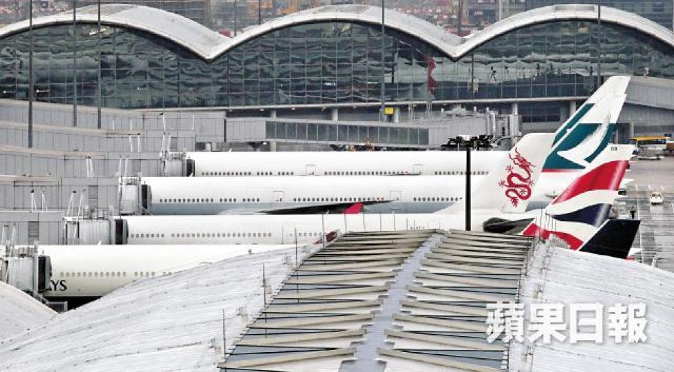 國泰及英航先後洩露客戶私隱,部份疑涉「寰宇一家」換機票系統。資料圖片 國泰及英航先後洩露客戶私隱,部份疑涉「寰宇一家」換機票系統。資料圖片