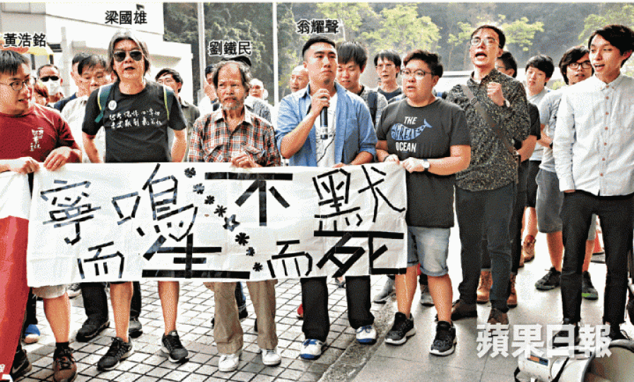 社民連黃浩銘、梁國雄等人昨到庭聲援佔旺被告。李潤芳攝 社民連黃浩銘、梁國雄等人昨到庭聲援佔旺被告。李潤芳攝