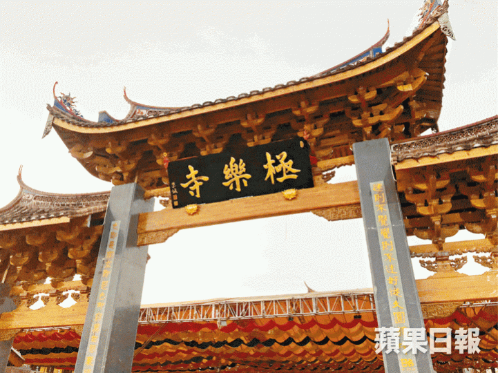 極樂寺被指釋學誠「家寺」,亦是他控制尼姑的大本營。 《蘋果》記者攝釋學誠的書籍在長樂機場書店被放熱銷榜第一位。《蘋果》記者攝 極樂寺被指釋學誠「家寺」,亦是他控制尼姑的大本營。 《蘋果》記者攝釋學誠的書籍在長樂機場書店被放熱銷榜第一位。《蘋果》記者攝