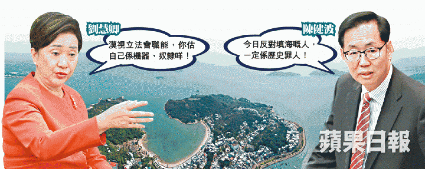 《施政報告》建議在坪洲對開海域興建人工島。 《施政報告》建議在坪洲對開海域興建人工島。