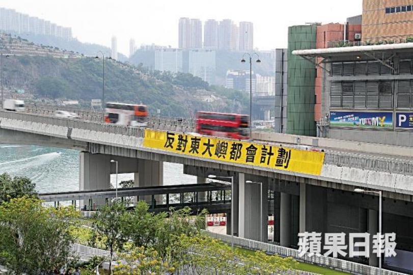 約11名荃灣、青衣及東涌居民,昨於青衣北掛上巨型橫額反對填海。夏家朗攝 約11名荃灣、青衣及東涌居民,昨於青衣北掛上巨型橫額反對填海。夏家朗攝