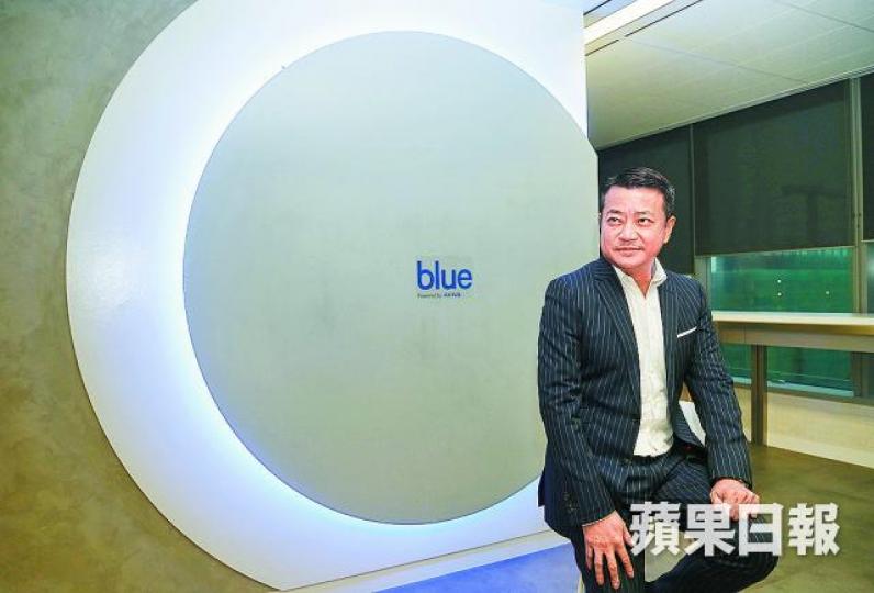 Blue行政總裁孔德秋坦言,靠代理銷售保險非最佳方法。鄒潔珊攝 Blue行政總裁孔德秋坦言,靠代理銷售保險非最佳方法。鄒潔珊攝