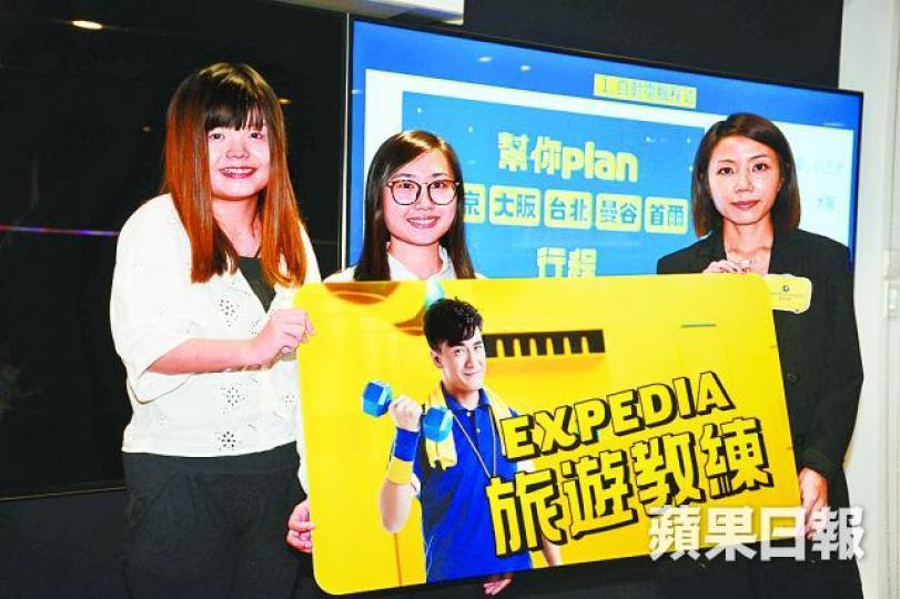 Expedia推「旅遊教練」服務,網上解答用家旅遊疑難。何耀勤攝 Expedia推「旅遊教練」服務,網上解答用家旅遊疑難。何耀勤攝