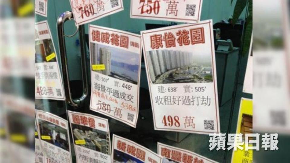 地產廣告嘅用字,有時連財演都自嘆不如。 互聯網圖片
地產廣告嘅用字,有時連財演都自嘆不如。 互聯網圖片