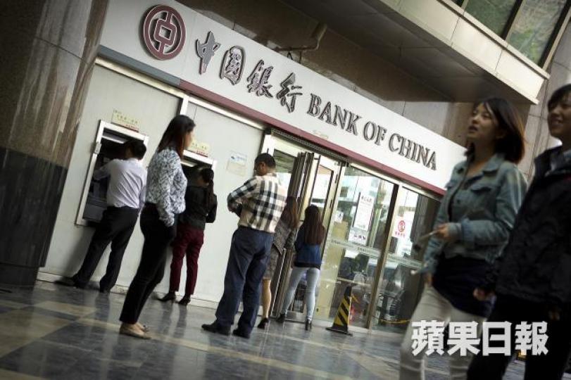 中行昨公佈第3季度業績。 中行昨公佈第3季度業績。