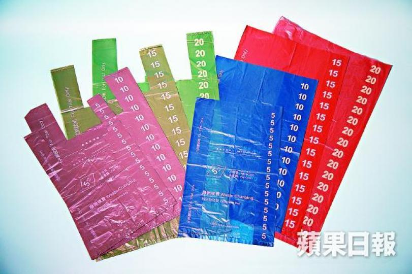 環保署設計了9種容量的垃圾袋。垃圾徵費短期內或交立法會審議條例草案,預料2020年實行。 環保署設計了9種容量的垃圾袋。垃圾徵費短期內或交立法會審議條例草案,預料2020年實行。