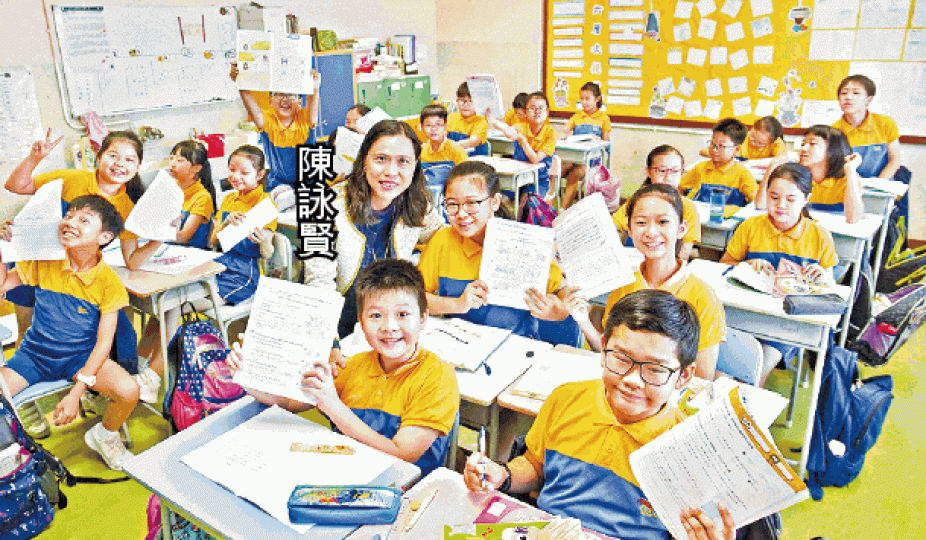 保良局田家炳小學將下午課時改為導修課,校長陳詠賢望家長讓孩子減壓。 保良局田家炳小學將下午課時改為導修課,校長陳詠賢望家長讓孩子減壓。