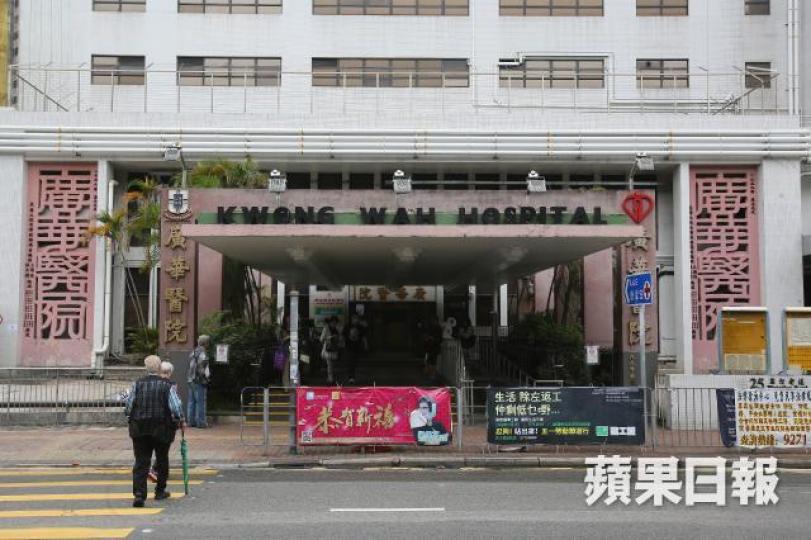 涉案女嬰在廣華醫院兒科病房留醫。 涉案女嬰在廣華醫院兒科病房留醫。