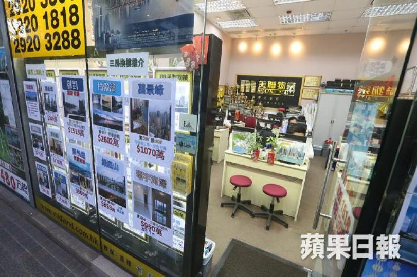 樓市吹淡風，地產代理「搵食」艱難。