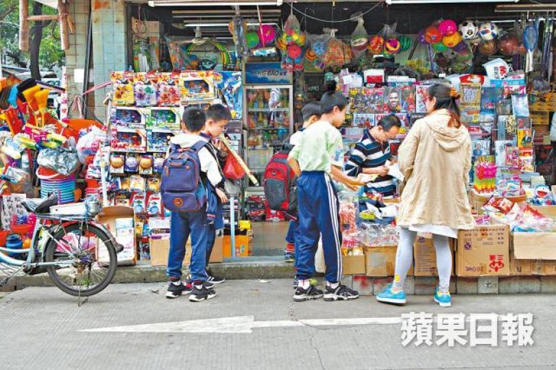 內地小學生課後相約買零食及打機。