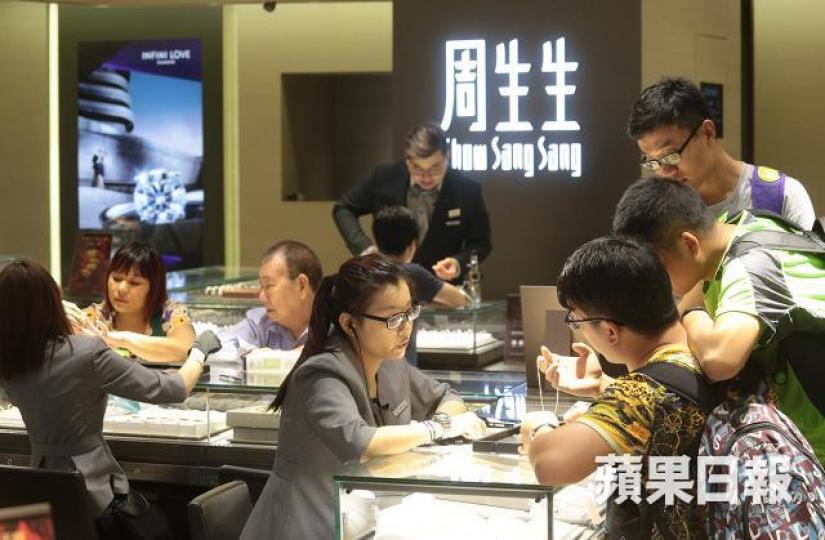 三大金飾股中，周生生估值最吸引。　資料圖片