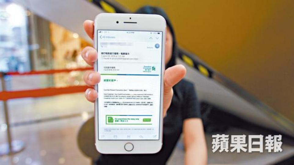 Bobo被盜用信用卡資料購買網上遊戲,對犯罪集團持有其個人資料感憂慮。張軍攝江小姐稱以為信用卡被盜只要cut卡就可以,但最後資料仍然外洩。 Bobo被盜用信用卡資料購買網上遊戲,對犯罪集團持有其個人資料感憂慮。張軍攝江小姐稱以為信用卡被盜只要cut卡就可以,但最後資料仍然外洩。