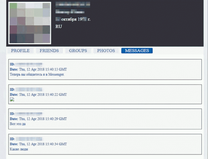 黑客公開的用戶資料包括私人訊息。 黑客公開的用戶資料包括私人訊息。