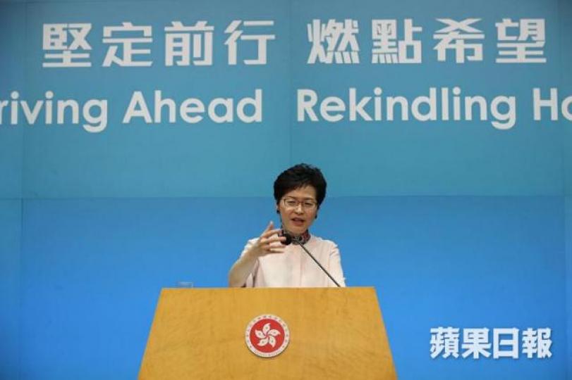 林鄭月娥
林鄭月娥