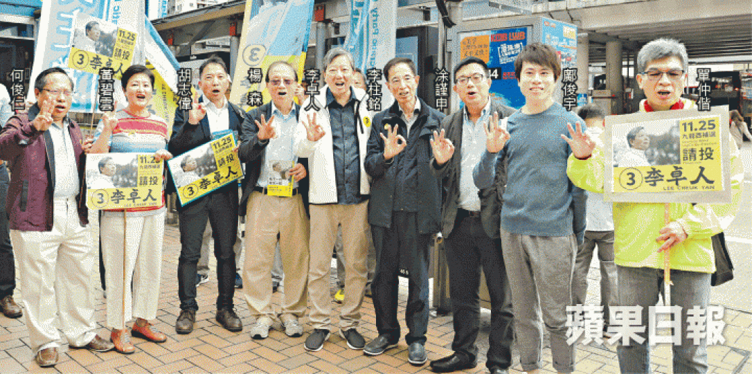 多位民主黨星級人士昨為李卓人舉行造勢巡遊。王心義攝李卓人落區拉票,劉小麗及毛孟靜現身支持。黃耀興攝 多位民主黨星級人士昨為李卓人舉行造勢巡遊。王心義攝李卓人落區拉票,劉小麗及毛孟靜現身支持。黃耀興攝