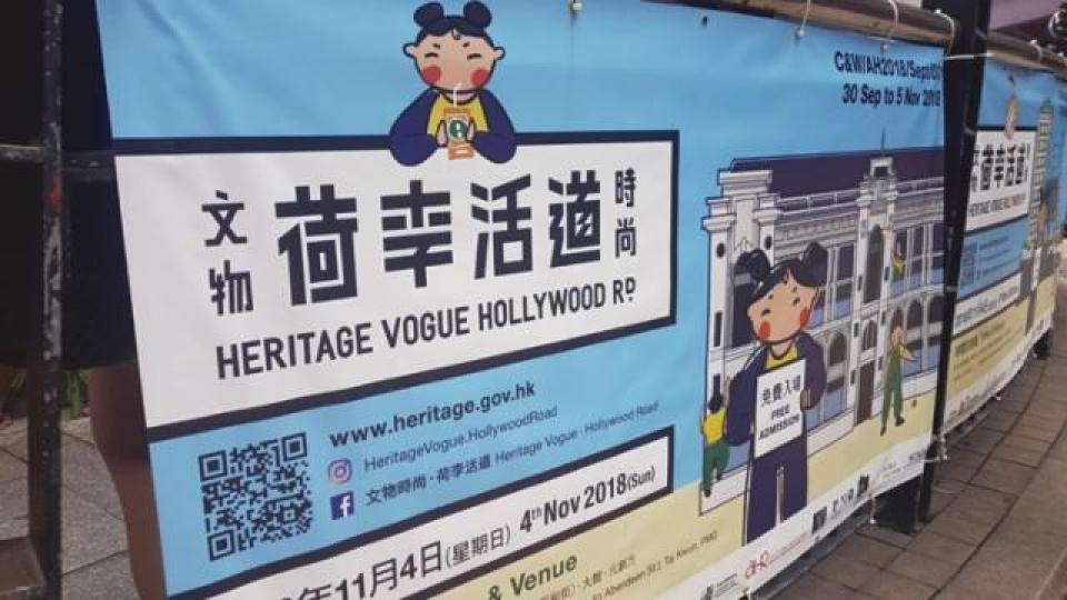 街頭嘉年華今舉行,荷李活道一段雲咸街至鴨巴甸街的馬路將需要封閉16小時。 街頭嘉年華今舉行,荷李活道一段雲咸街至鴨巴甸街的馬路將需要封閉16小時。