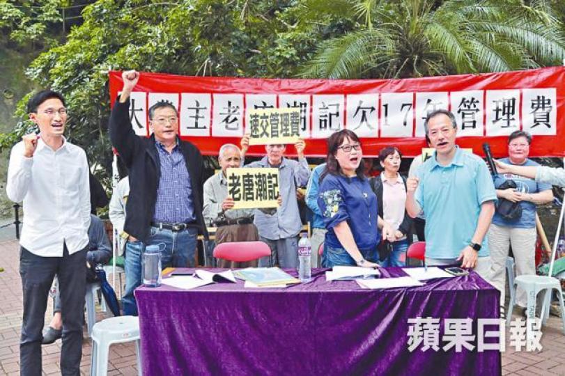業主控訴大業主老唐潮記拒付消防工程費用,危及住戶安全。夏家朗攝富景大廈的34%業權由發展商老唐潮記擁有。 業主控訴大業主老唐潮記拒付消防工程費用,危及住戶安全。夏家朗攝富景大廈的34%業權由發展商老唐潮記擁有。