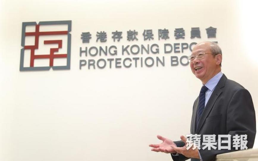 存保會主席許敬文認為金管局可研究將儲值支付工具(SVF)納入計劃。鄒潔珊攝 存保會主席許敬文認為金管局可研究將儲值支付工具(SVF)納入計劃。鄒潔珊攝