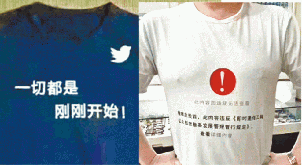 郭文貴名句「一句都是剛剛開始」成為中共禁言。 郭文貴名句「一句都是剛剛開始」成為中共禁言。