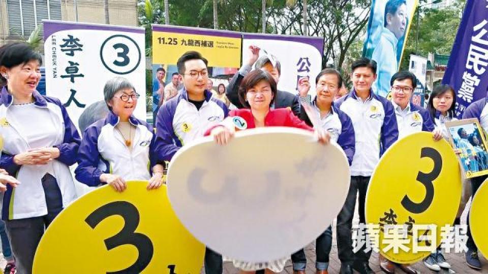 曾麗文在公民黨議員面前,出手毀壞寫有「三號」和「李卓人」字眼的宣傳板。周志堅攝曾麗文毀壞宣傳板後,棄之地上。 曾麗文在公民黨議員面前,出手毀壞寫有「三號」和「李卓人」字眼的宣傳板。周志堅攝曾麗文毀壞宣傳板後,棄之地上。