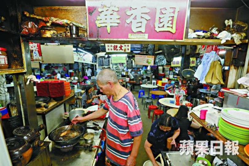 巫先生指重建前將帶走華香園招牌。 巫先生指重建前將帶走華香園招牌。