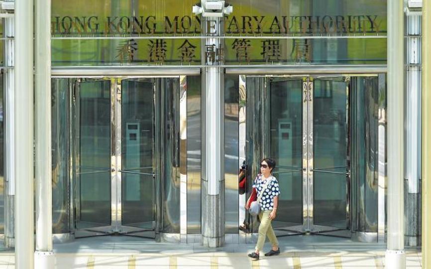 金管局 金管局