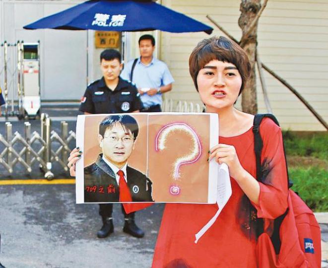 王全璋「被失蹤」超過1,200天，其妻子李文足要求歐、美介入事件。互聯網正身陷囹圄的內地人權鬥士黃琦被西方政府點名關注。維族學者伊力哈木（圓圖）被捕前曾在課堂上播放新疆「七五」種族衝突事件片段。