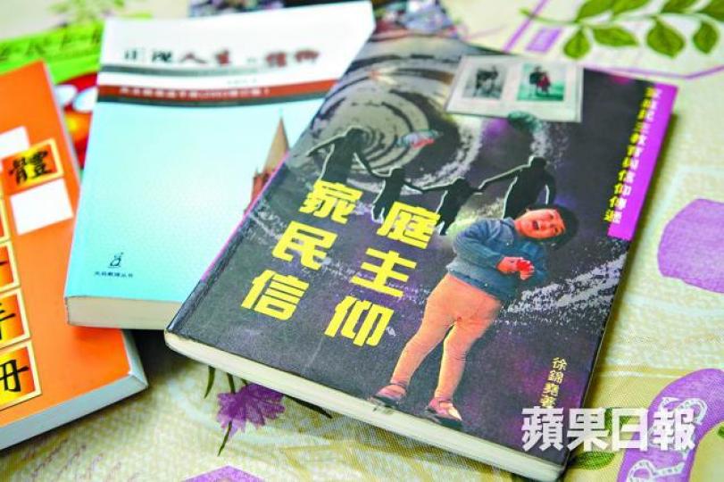 徐錦堯稱在他所著的《家庭民主信仰》,提到教友應「爭取民主、維護人權、促進自由、提倡法治」,內地版本未有刪減此部份內容。朱家駿攝 徐錦堯稱在他所著的《家庭民主信仰》,提到教友應「爭取民主、維護人權、促進自由、提倡法治」,內地版本未有刪減此部份內容。朱家駿攝