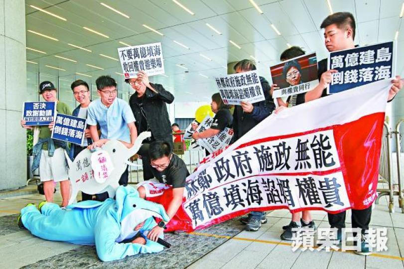 阿牛穿上海豚衫反填海,並與香港眾志及社民連示威,向明日大嶼計劃說不。李潤芳攝「明日大嶼」建議在喜靈洲附近建人工島。 阿牛穿上海豚衫反填海,並與香港眾志及社民連示威,向明日大嶼計劃說不。李潤芳攝「明日大嶼」建議在喜靈洲附近建人工島。