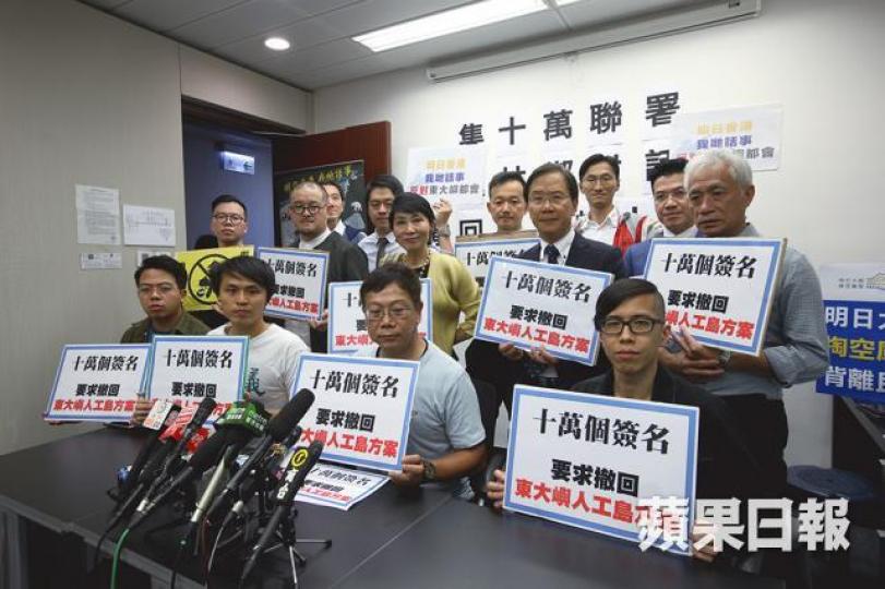 守護大嶼聯盟至今已收到逾3萬個簽名,期望林鄭正視民意,勿一意孤行強推人工島計劃。李潤芳攝 守護大嶼聯盟至今已收到逾3萬個簽名,期望林鄭正視民意,勿一意孤行強推人工島計劃。李潤芳攝