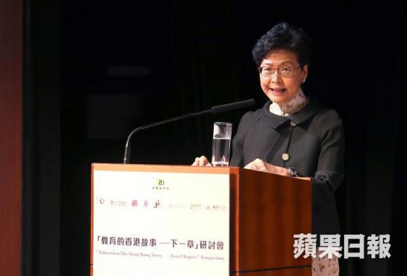 施政報告提出在觀塘建公務員學院，原址的特殊兒童學習中心要讓路，說明林鄭月娥重視公務員多於特殊兒童。資料圖片