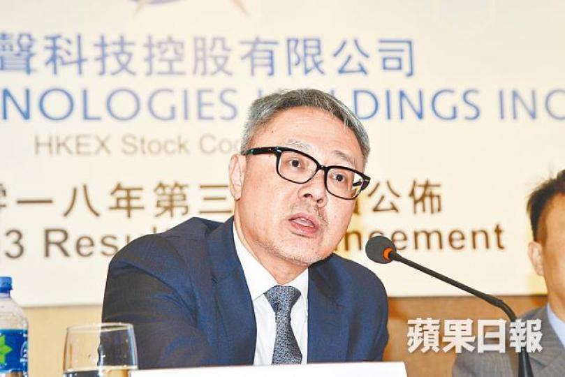 瑞聲董事總經理莫祖權指集團不會再作短期季度指引的預測。何耀勤攝 瑞聲董事總經理莫祖權指集團不會再作短期季度指引的預測。何耀勤攝