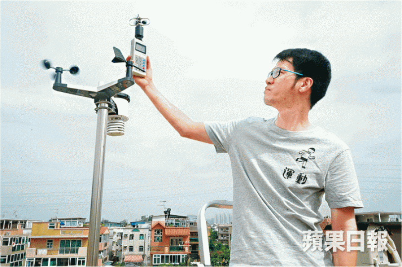 地下天文台成員Cedric在家中天台設置儀器,隨時隨地監測氣象。成員個個素人,但因對氣象的熱愛成就了地下天文台出現。山竹9月襲港造成嚴重破壞。 地下天文台成員Cedric在家中天台設置儀器,隨時隨地監測氣象。成員個個素人,但因對氣象的熱愛成就了地下天文台出現。山竹9月襲港造成嚴重破壞。