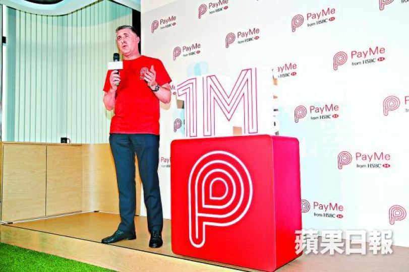 滙豐香港區零售銀行及財富管理業務主管欣格雷,今年7月在記者會力推PayMe。方保僑 滙豐香港區零售銀行及財富管理業務主管欣格雷,今年7月在記者會力推PayMe。方保僑