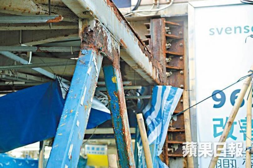 天橋部份金屬支架嚴重生銹。正維修的十多米長天橋已搭起竹棚。 天橋部份金屬支架嚴重生銹。正維修的十多米長天橋已搭起竹棚。