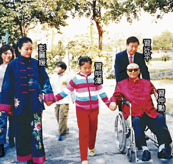 習明澤年幼時與家人合照。 習明澤年幼時與家人合照。