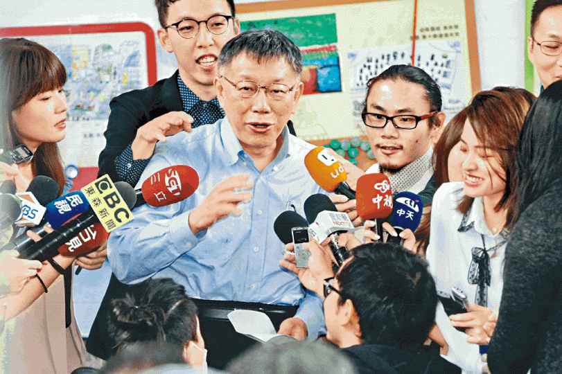 柯文哲支持度領先幅度收窄,選情不容樂觀。台灣《蘋果日報》 柯文哲支持度領先幅度收窄,選情不容樂觀。台灣《蘋果日報》