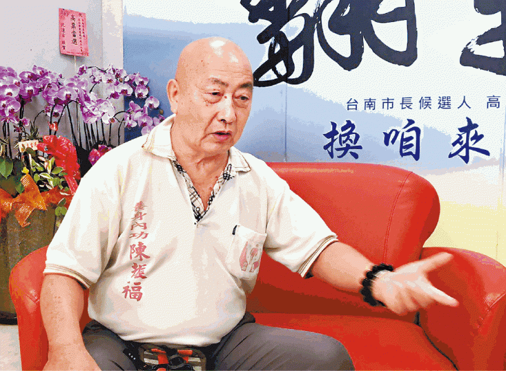 陳振福倒戈支持藍營。台灣《蘋果日報》 陳振福倒戈支持藍營。台灣《蘋果日報》